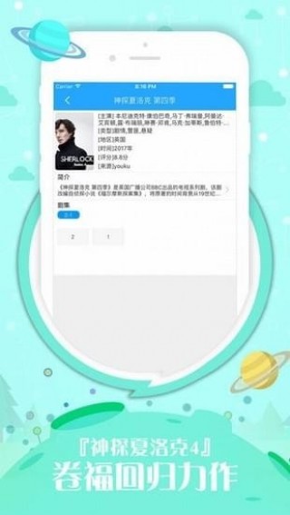 红杏app 最新,关于红杏app最新的动态及相关探讨——一个关于违法犯罪问题的探讨