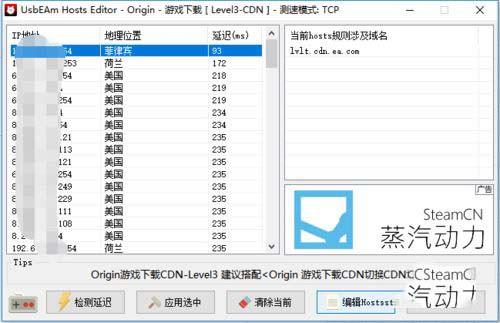 探索最新版Host，功能解析与优势一览