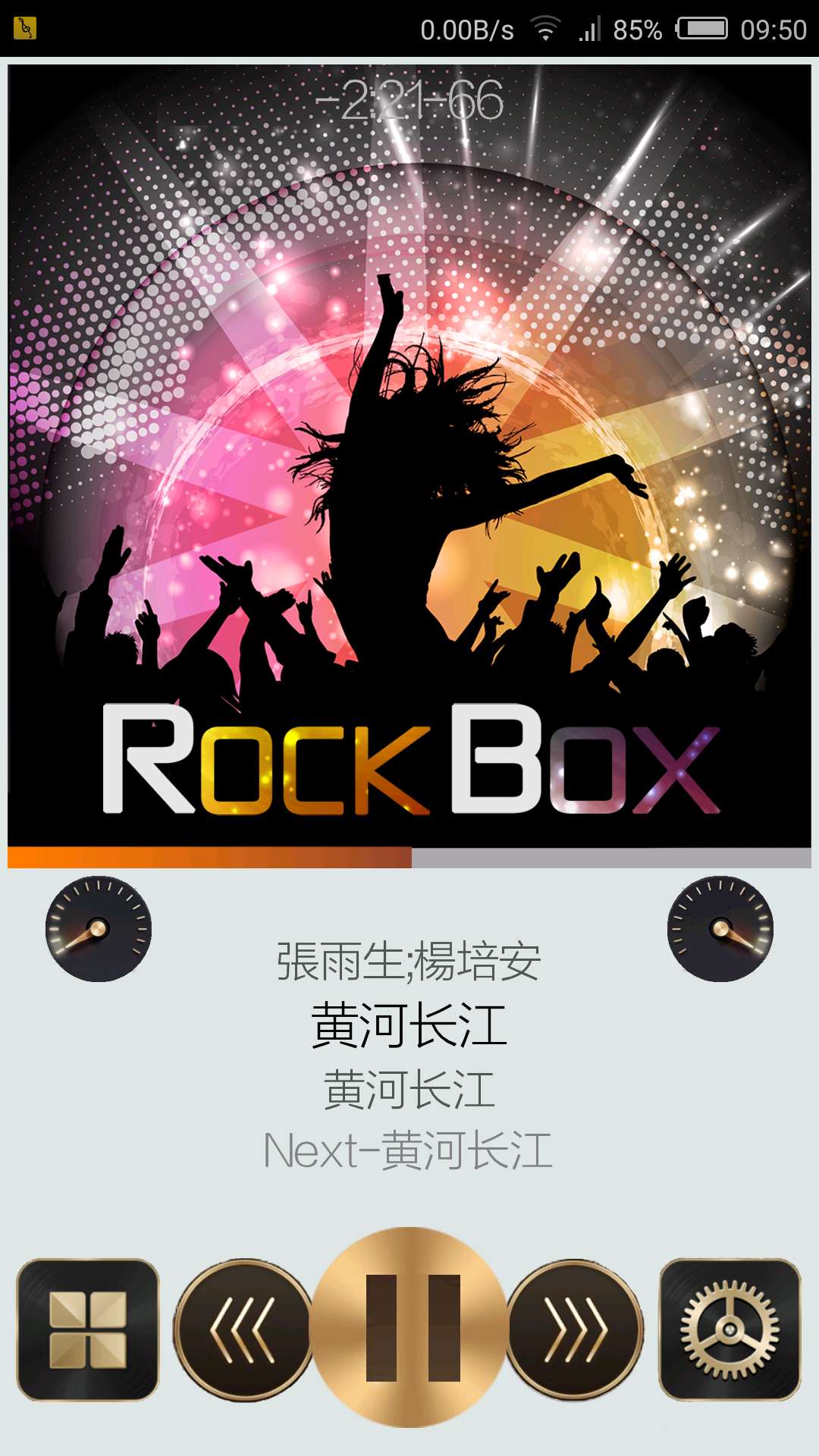 Rockbox最新下载指南，享受最佳音乐播放体验