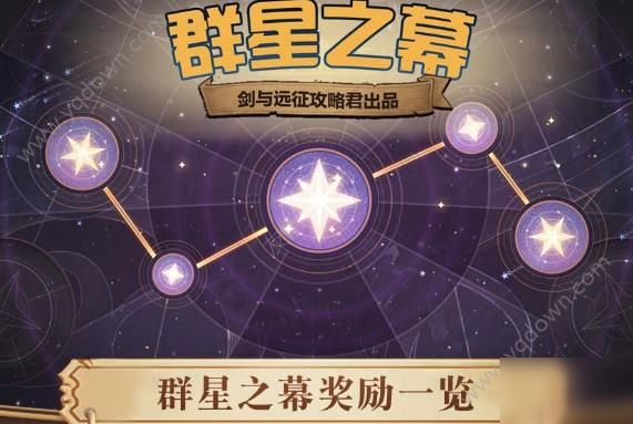 群星最新秘籍揭秘，探索游戏世界的未知奥秘