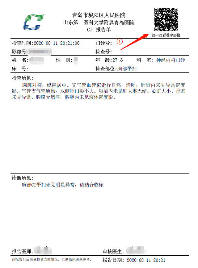 2025年1月 第1033页