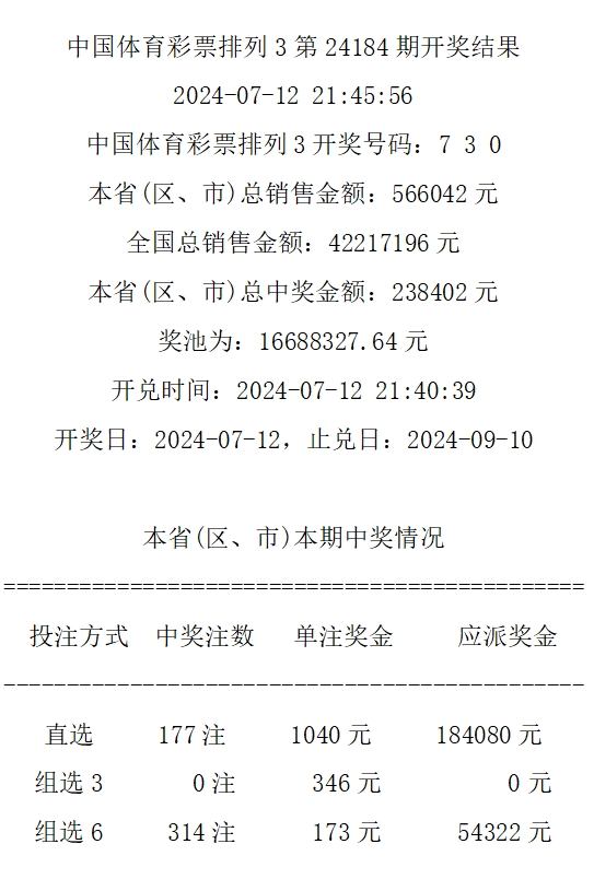 494949最快开奖今晚开奖号码,深入研究解释定义_终极版41.308