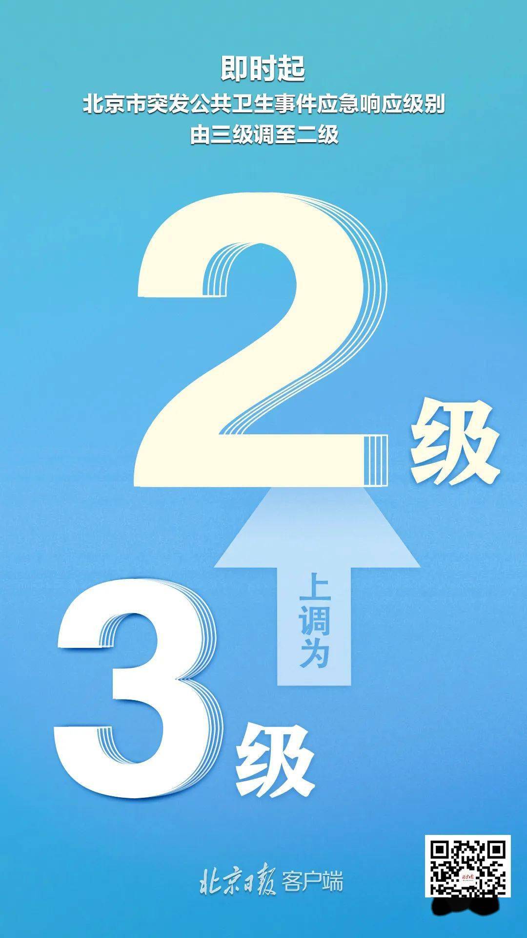 7777788888管家婆精准版游戏介绍,高速响应策略解析_限量款64.644