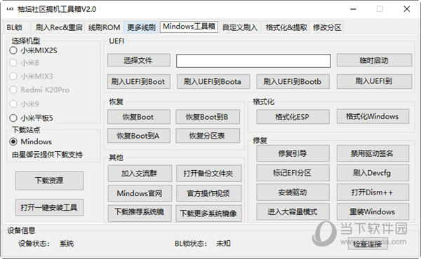 77777888管家婆四肖四码,系统化评估说明_VE版32.263