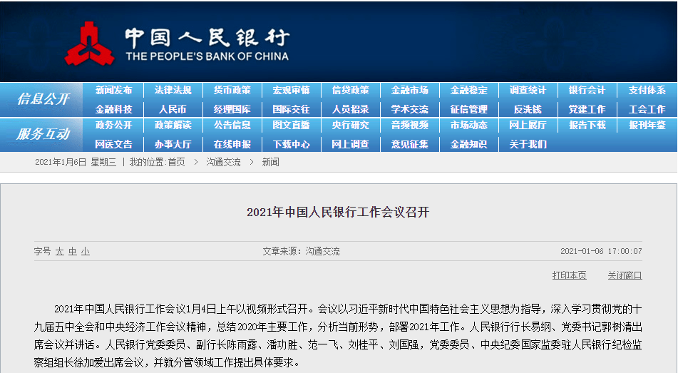 2024年新澳精准正版资料免费,功能性操作方案制定_终极版32.459