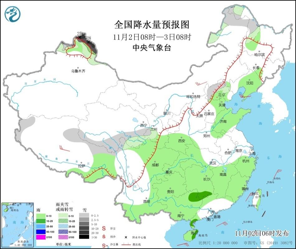 阿勒泰地区市气象局最新发展规划揭秘，未来气象事业展望