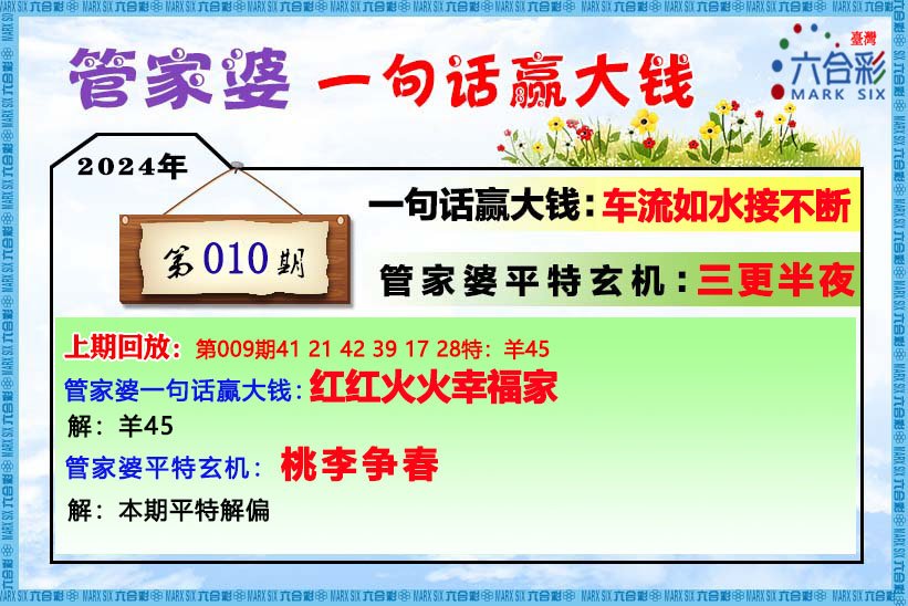 管家婆一肖一码最准资料公开,效率资料解释落实_QHD版61.350