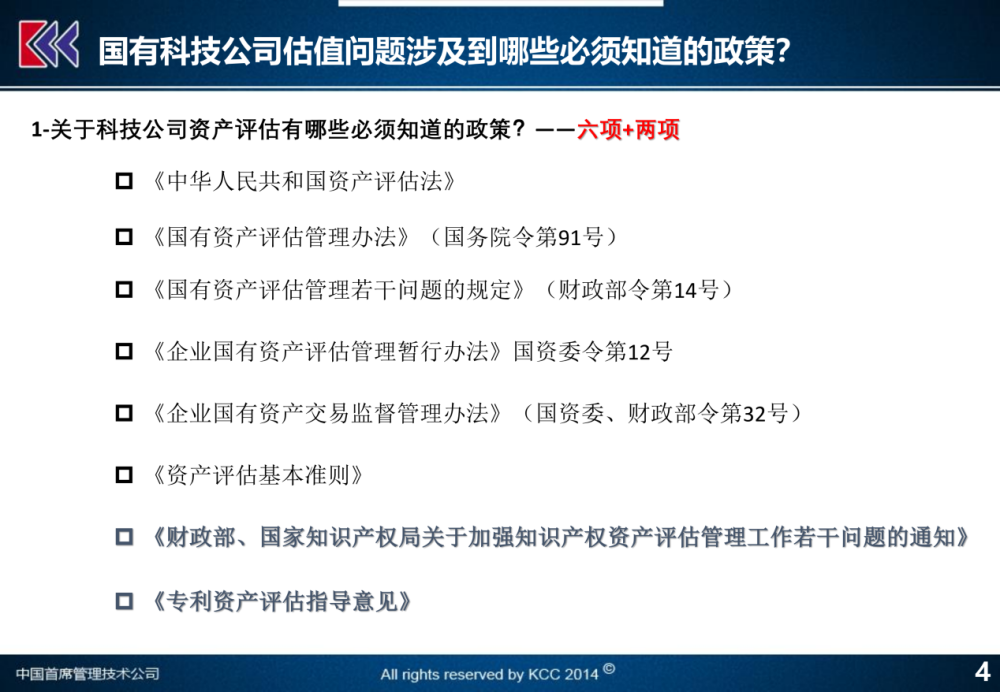 2025新奥历史开奖记录｜全面把握解答解释策略