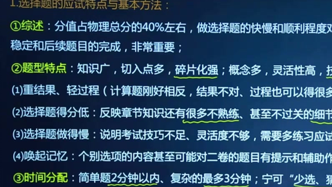 今晚出特马最准确生肖,可靠执行策略_D版16.358