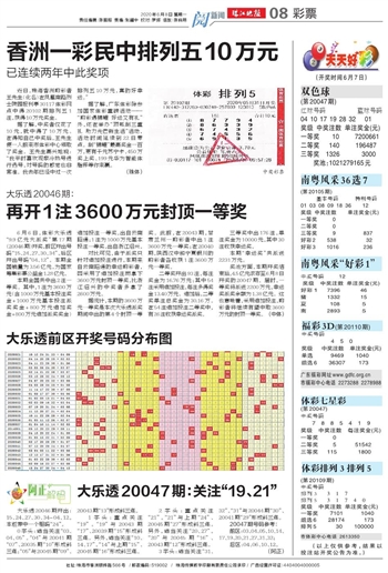 2025年1月5日 第2页