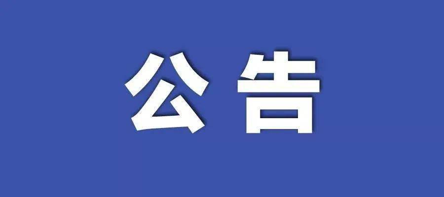 2024新澳门号码查询记录,诠释解析落实_iShop94.262