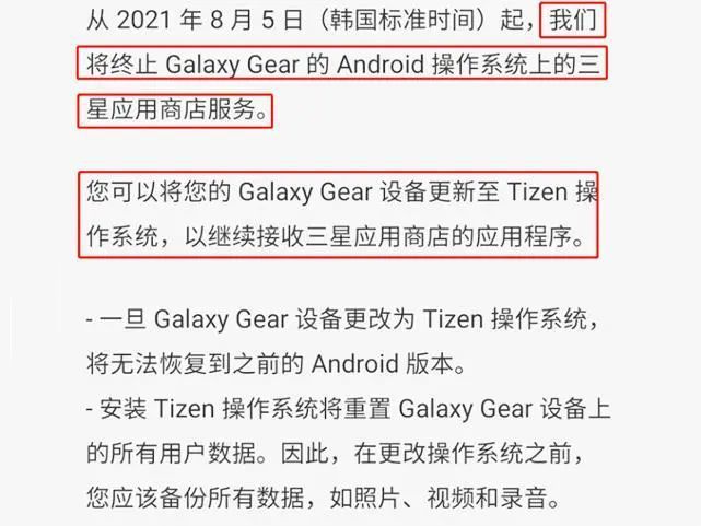 新澳2024今晚开奖资料四不像,精细化计划设计_Tizen99.699