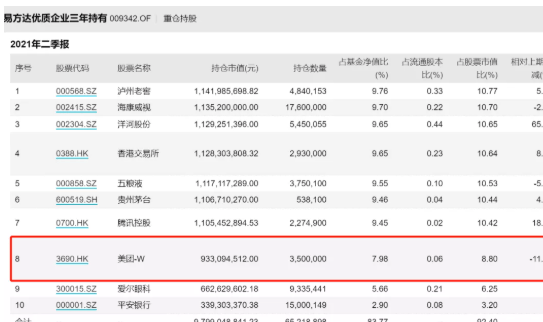 新澳天天开奖资料大全下载安装,时代资料解析_The30.90