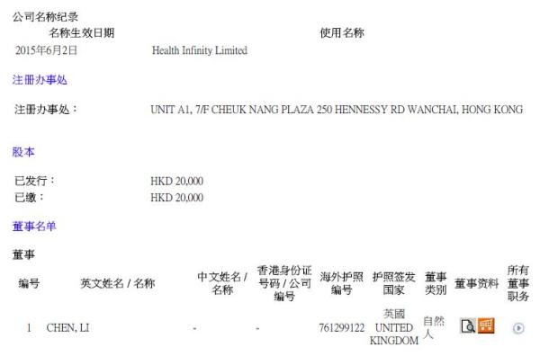 香港王中王资料大全枓大生肖岁数,综合分析解释定义_2DM47.723