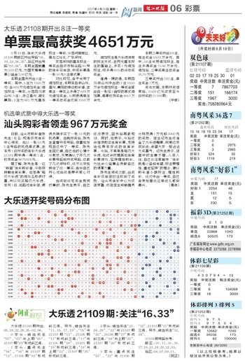 2025新澳门天天开好彩｜绝对经典解释落实