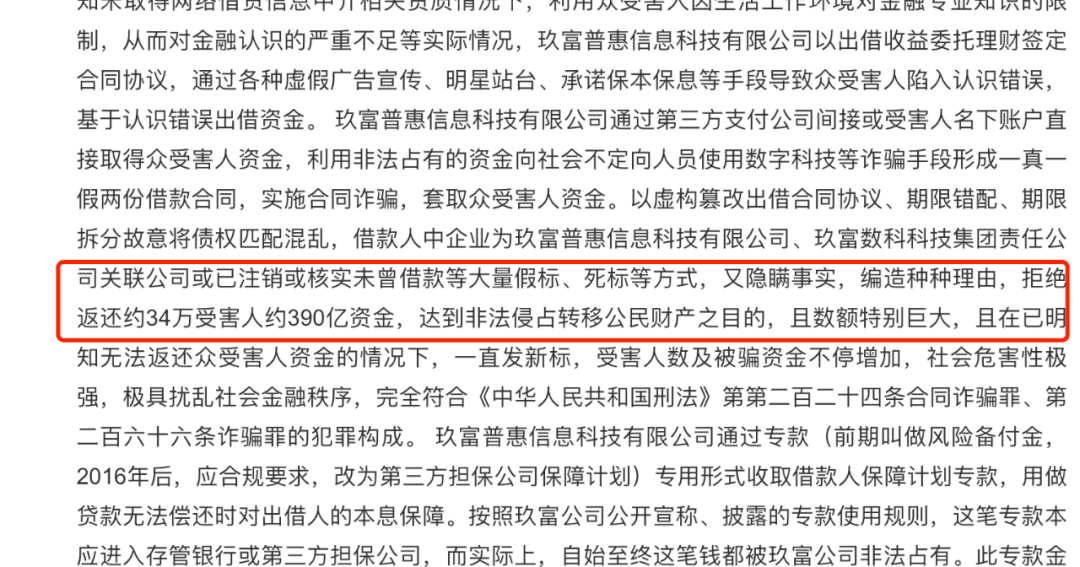 2024新澳门正版精准免费大全 拒绝改写,科技成语分析定义_2DM22.427