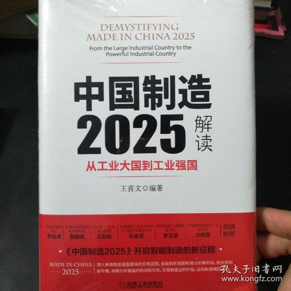 新澳2025年正版资料｜绝对经典解释落实