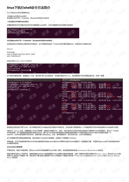 工程管理 第147页