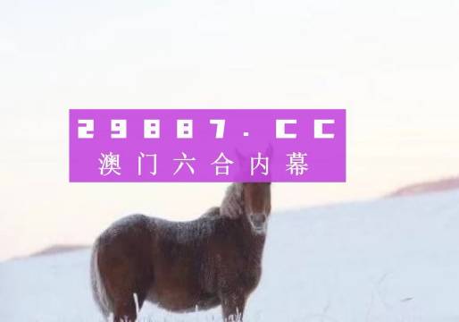 今天晚上澳门三肖兔羊蛇,深入数据解释定义_zShop46.258