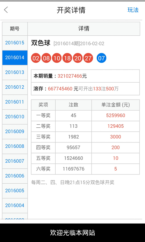 白小姐中特期期开奖结果,经典解释落实_UHD款26.922