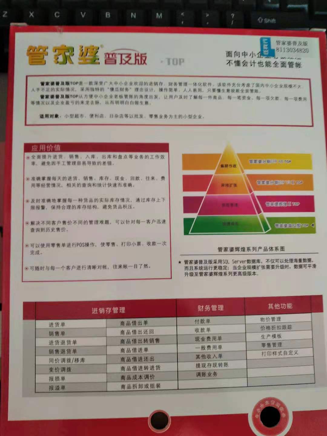 管家婆的资料一肖中特46期,数据分析驱动解析_高级款80.769