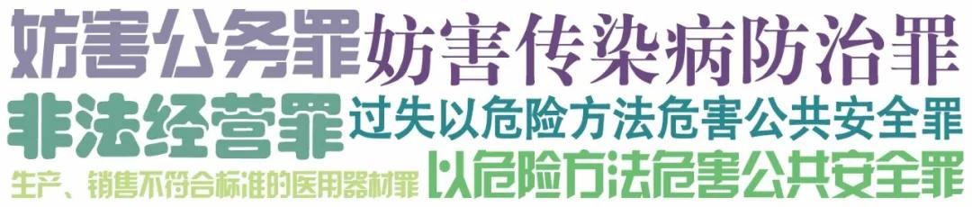 最新刑法罪名增加及其影响分析