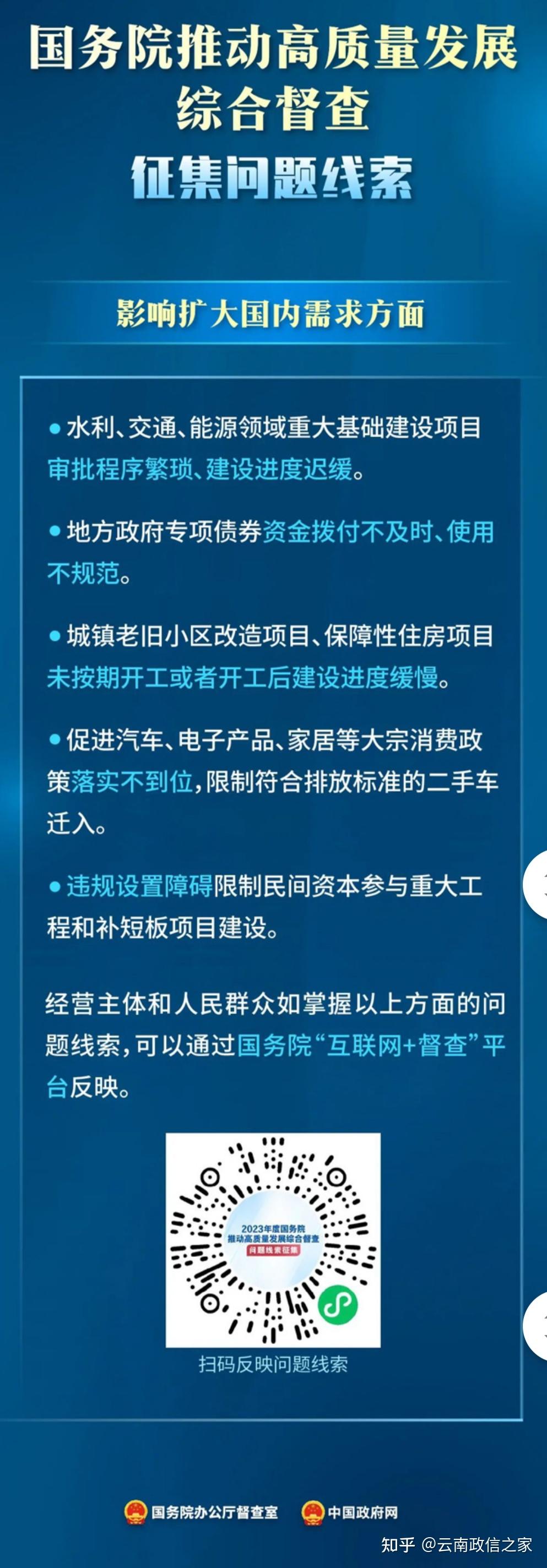 一肖一码100%中｜决策资料解释落实