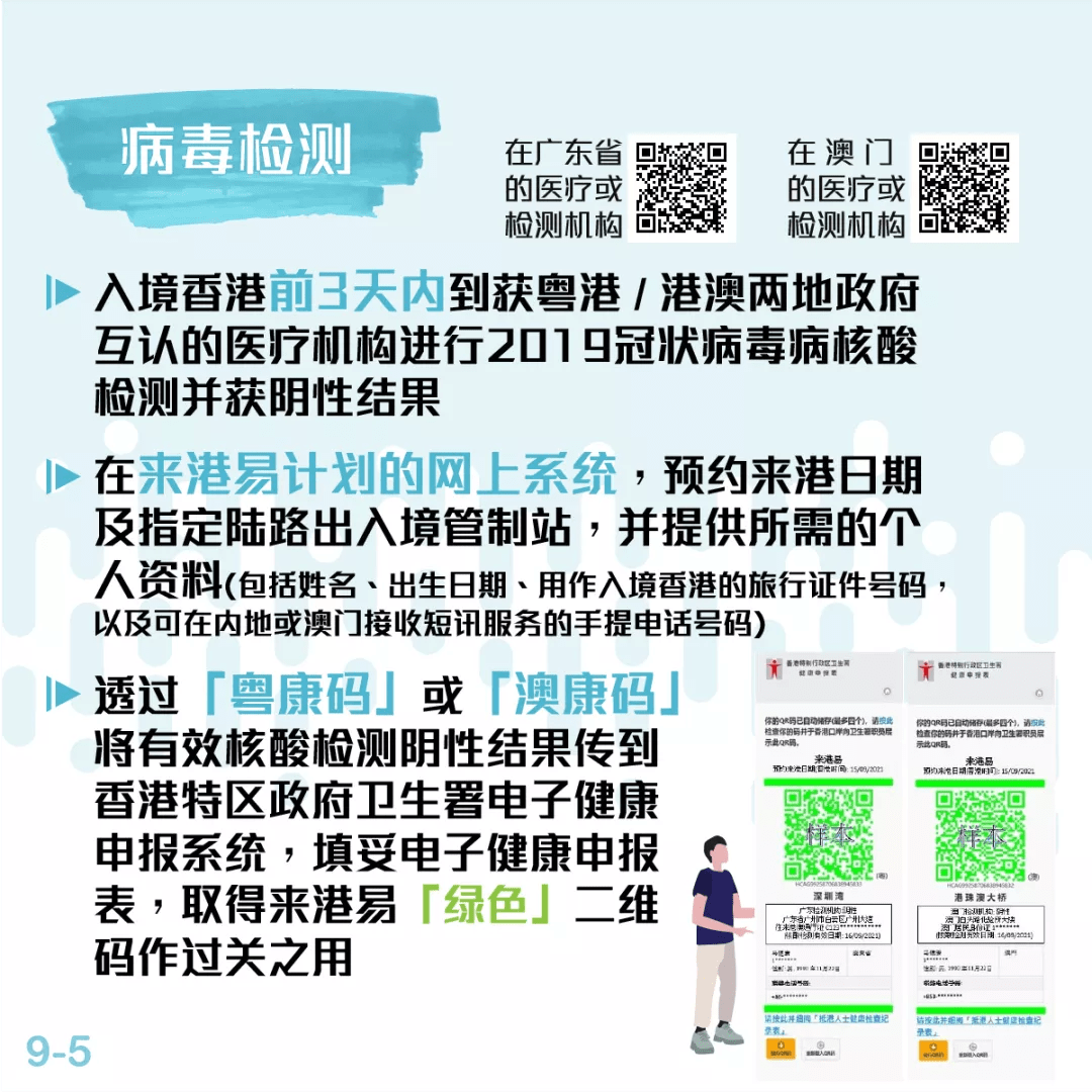 澳门最精准正最精准龙门｜系统总结的落实方案解析