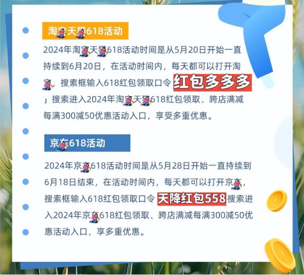 Ace_墨染指秀 第2页