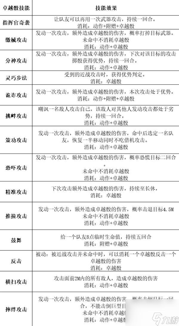 奥门开奖结果+开奖记录2024年资料网站｜解析与落实精选策略