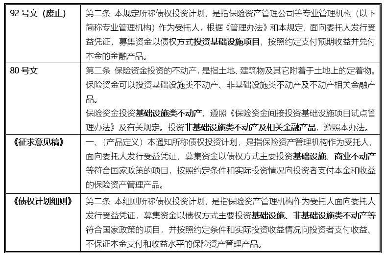 澳门最准内部资料期期｜计划解释管理落实