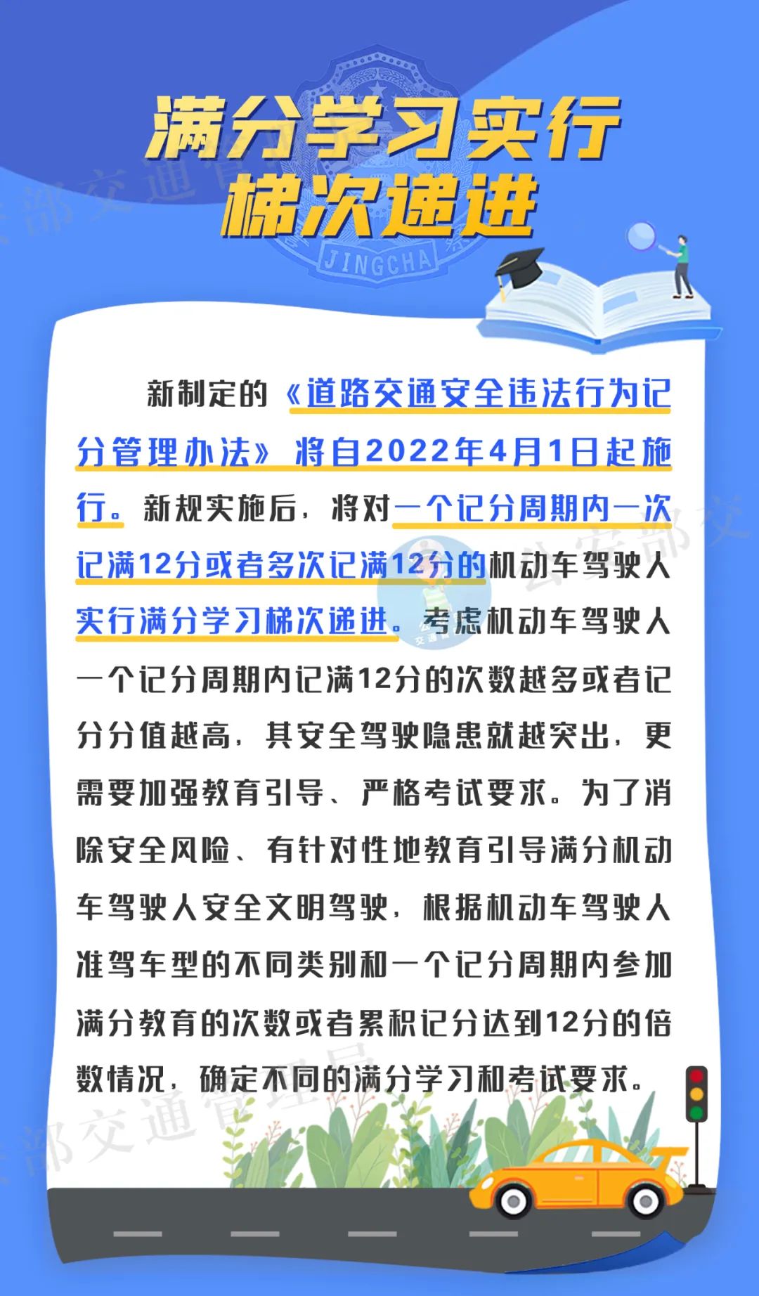 新澳门最新开奖记录查询｜全面释义解释落实