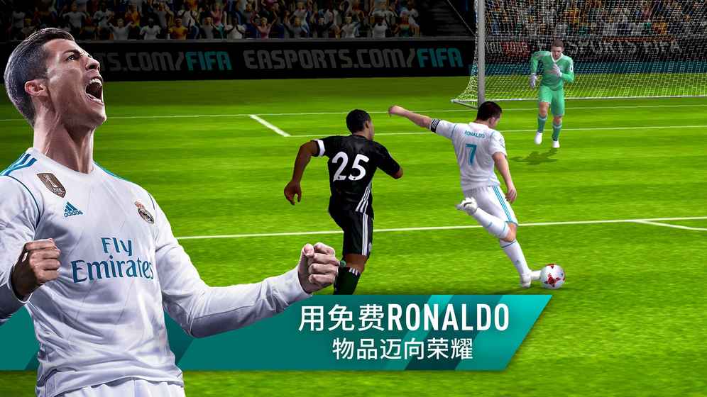 FIFA足球最新动态，革新与变革中的世界足球展望展望