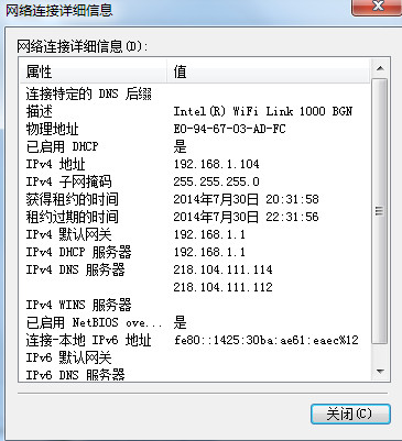 2025年1月11日 第15页