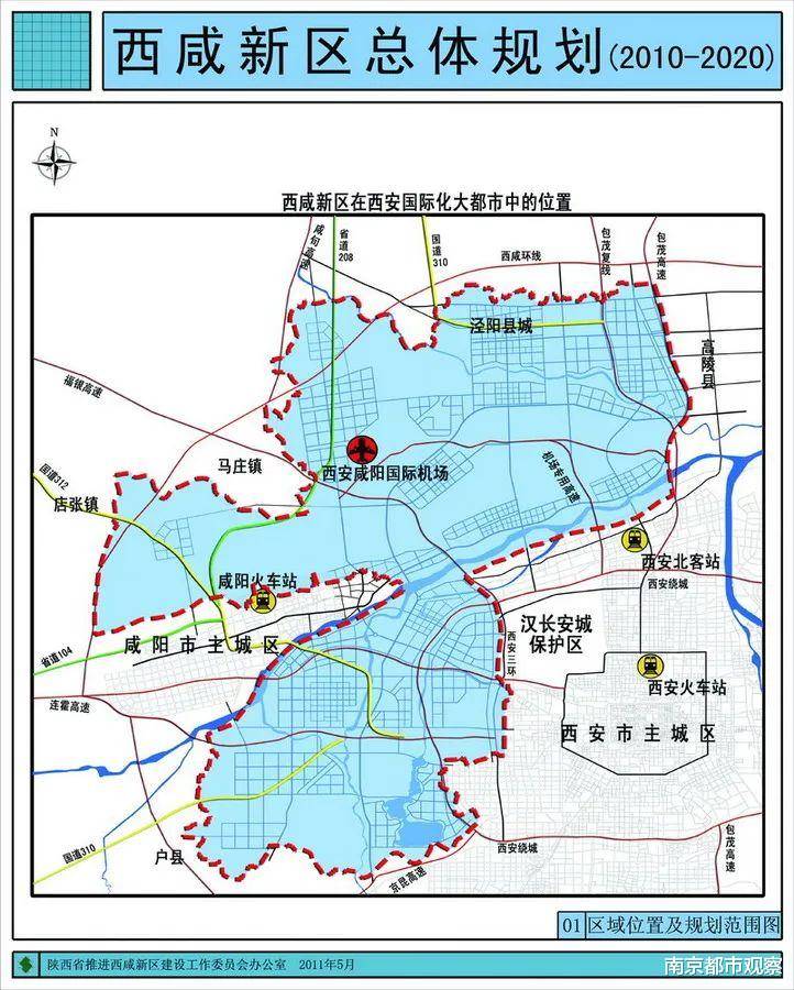 2025年1月12日 第29页