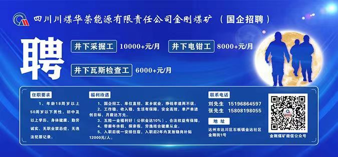 蒲江最新兼职招聘信息，开启职业新篇章