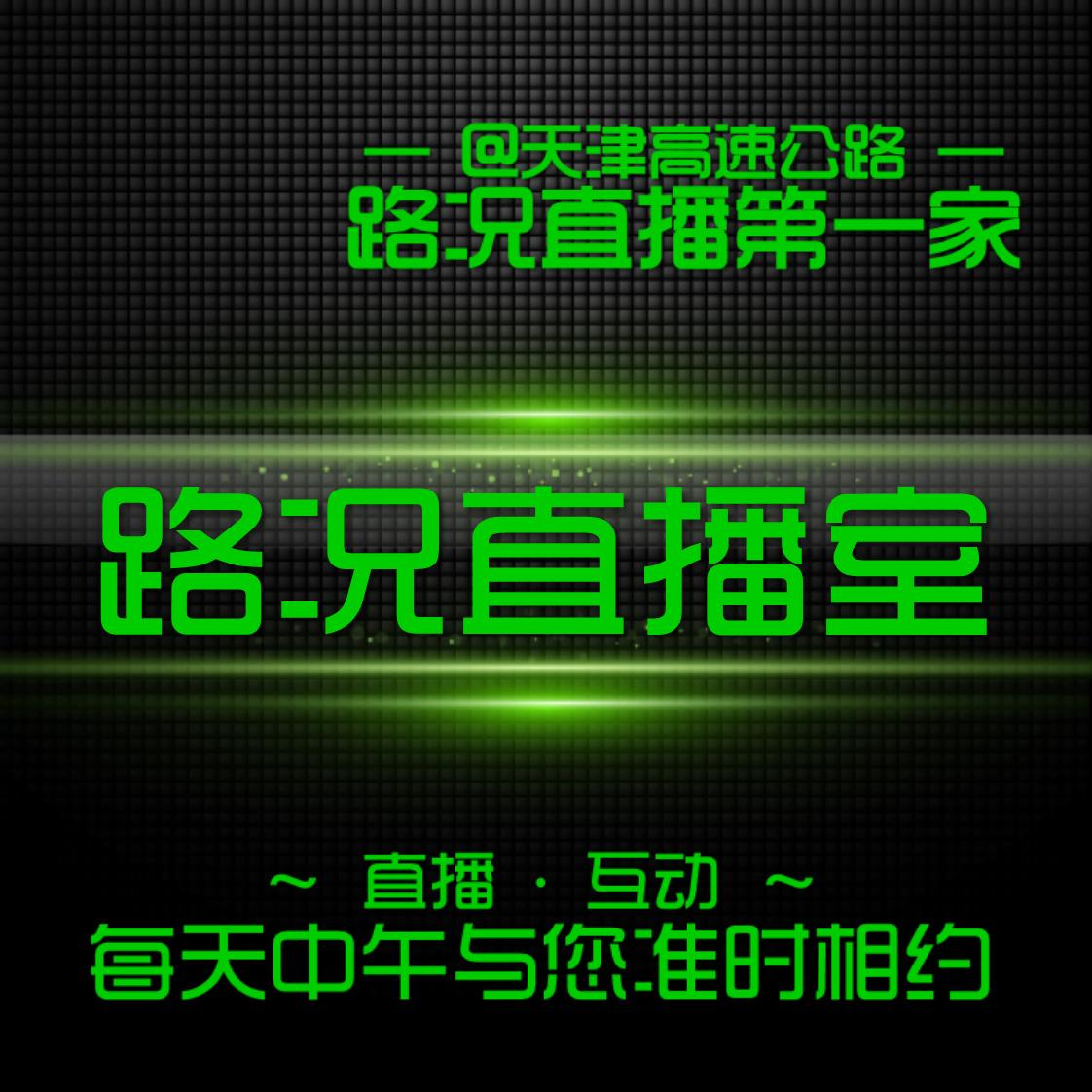 黄骅市应急管理局最新招聘信息概览，职位、要求与待遇全解析