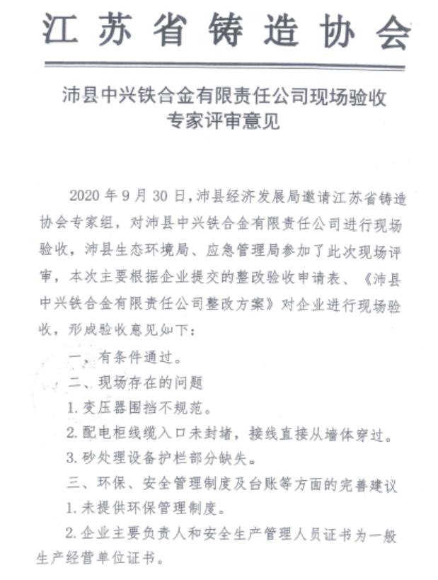 沛县58招聘网最新招聘及信息汇总