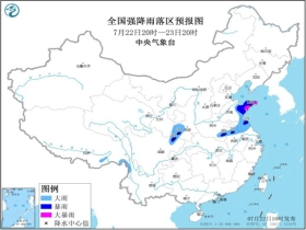 山城乡最新天气预报更新通知