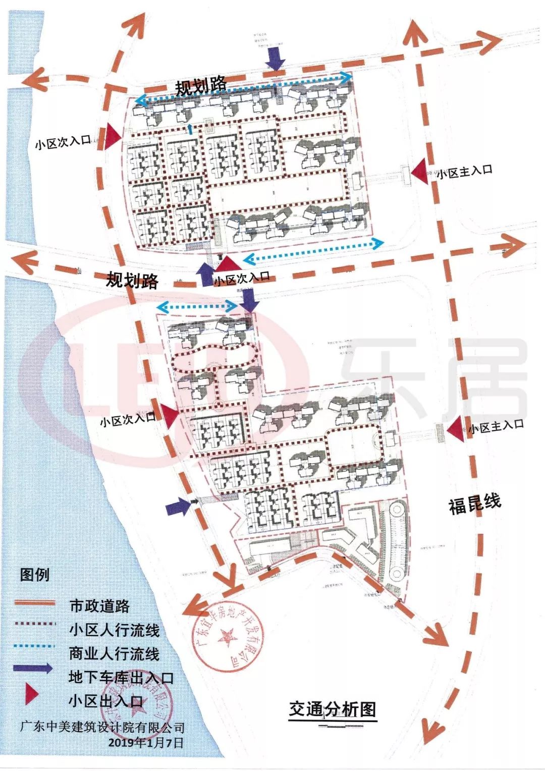 大八浪乡最新发展规划揭秘，未来发展蓝图展望