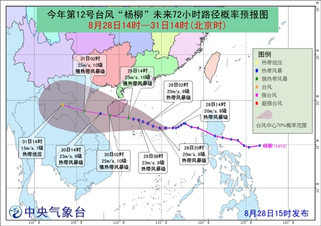 八月份台风最新动态，影响及应对策略揭秘