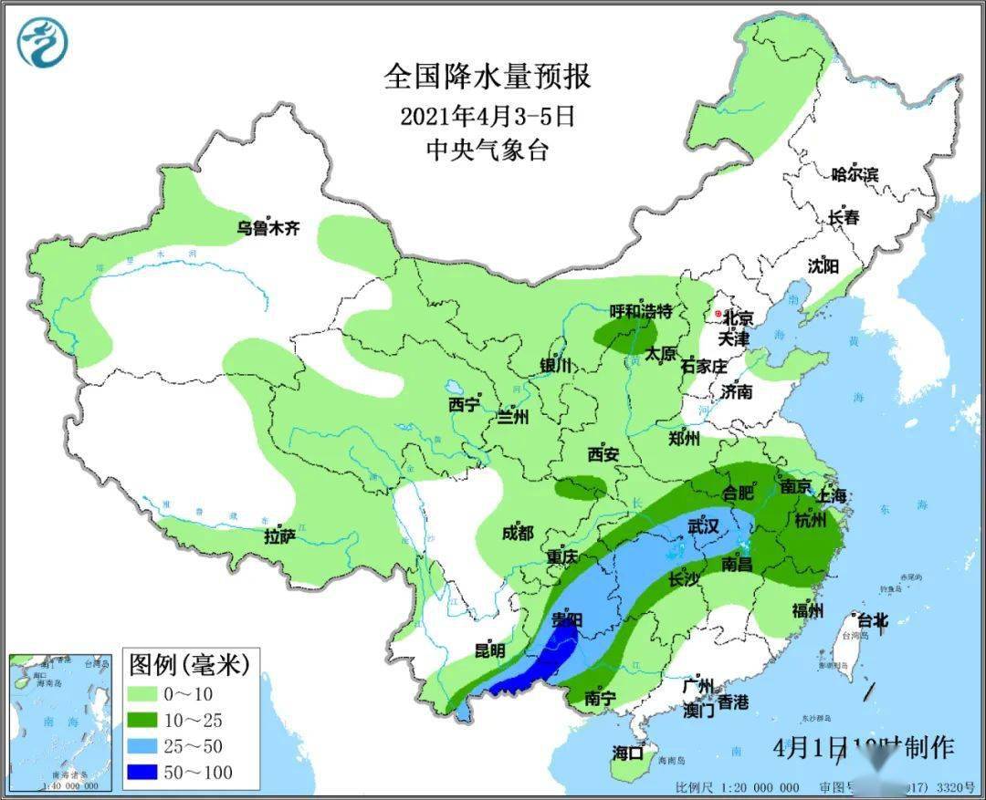 酂城镇最新天气预报更新通知